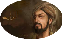 Al-Jazarí